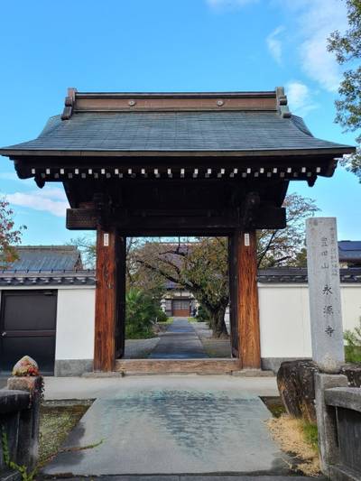 永源寺,見どころ,123たけちゃん