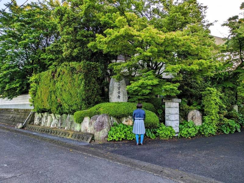 皆受寺,岐阜県海津市海津町金廻79