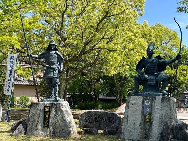 桶狭間古戦場公園,愛知県名古屋市緑区桶狭間北