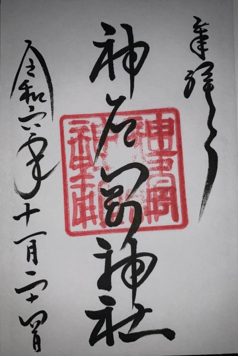 神戸岡神社,三重県桑名市福江町３４