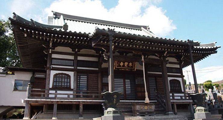 真如山 本覚寺,神奈川県横浜市鶴見区獅子ヶ谷2-6-32
