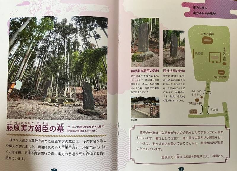 佐倍乃神社（道祖神社）,宮城県名取市愛島笠島字西台１－４