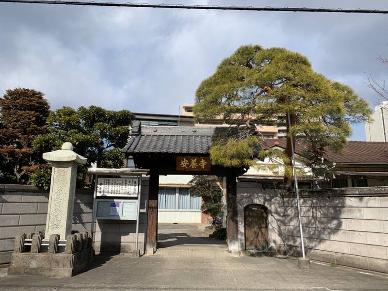 北遊山 華岳院 安養寺,栃木県宇都宮市材木町5-15