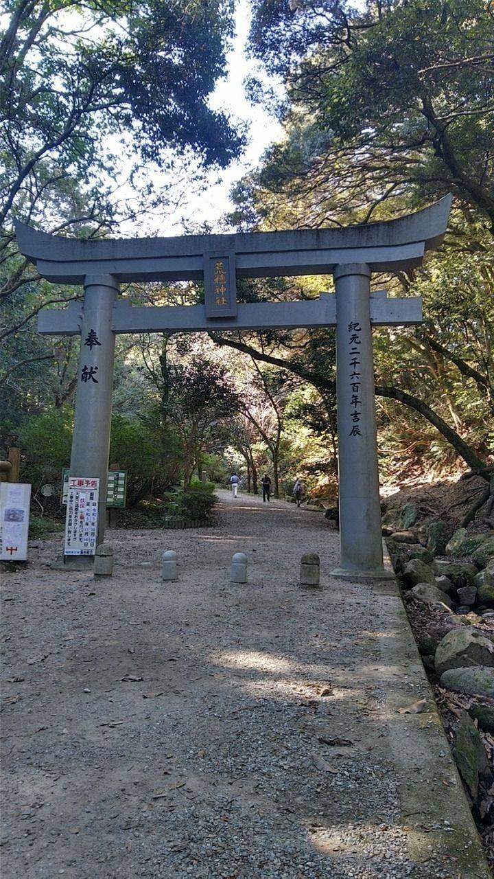 荒穂神社,福岡県筑紫野市武蔵694