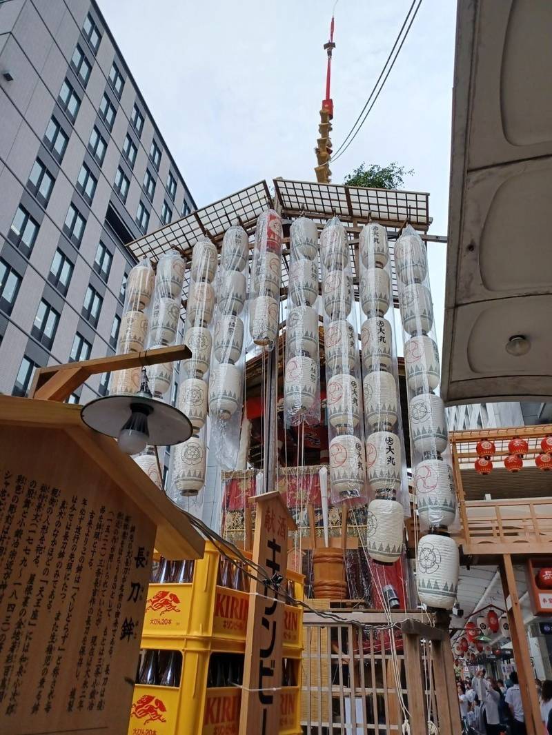 長刀鉾,京都府京都市下京区長刀鉾町２６