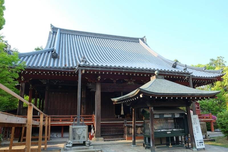 久米寺