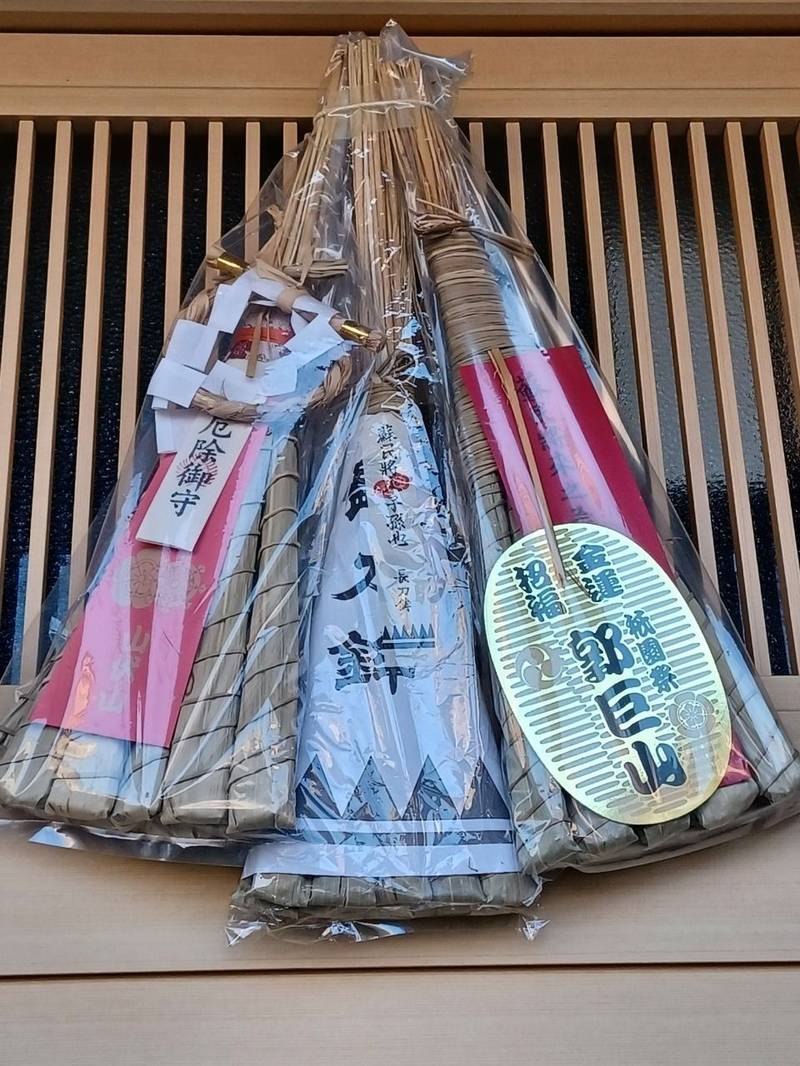 長刀鉾,京都府京都市下京区長刀鉾町２６