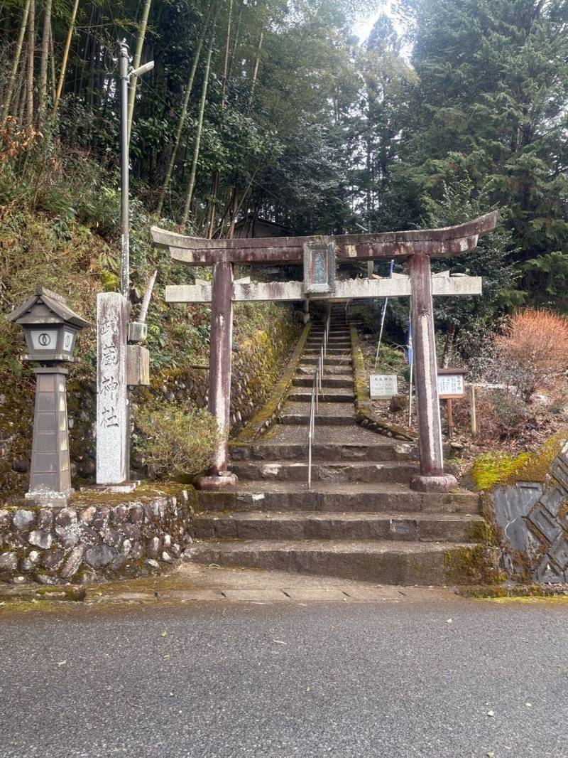 武蔵神社,岡山県美作市宮本968