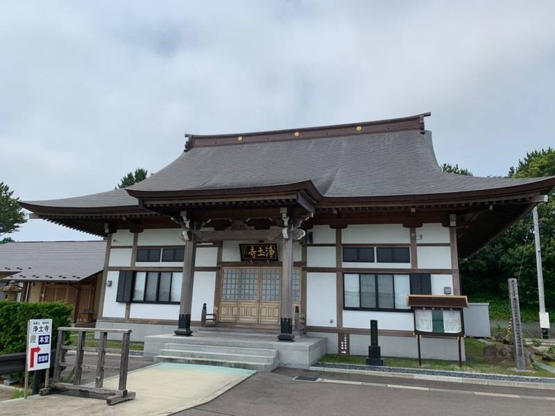浄土寺,宮城県仙台市若林区荒井字神屋敷西15-1