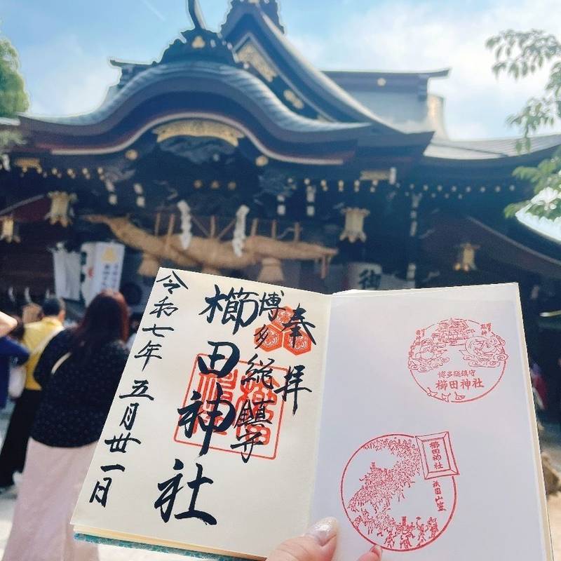 櫛田神社,福岡県福岡市博多区上川端町1-41