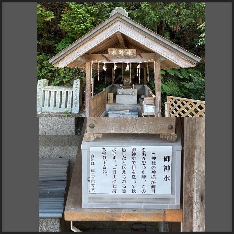 葛城神社,徳島県鳴門市北灘町粟田字池谷2