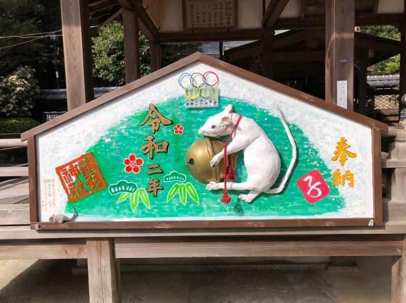 諸羽神社の御朱印