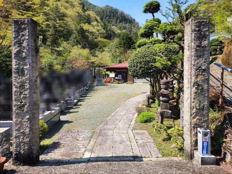 蓮慶寺,栃木県日光市足尾町赤沢1-6