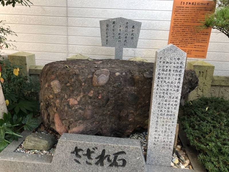 出雲大社松山分祠 松山市 愛媛県 の見どころ 出雲 By トシ Omairi おまいり