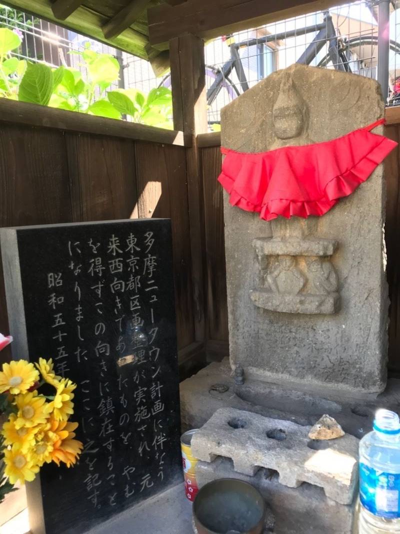 庚申堂   (永山一丁目),東京都多摩市永山1-12-3