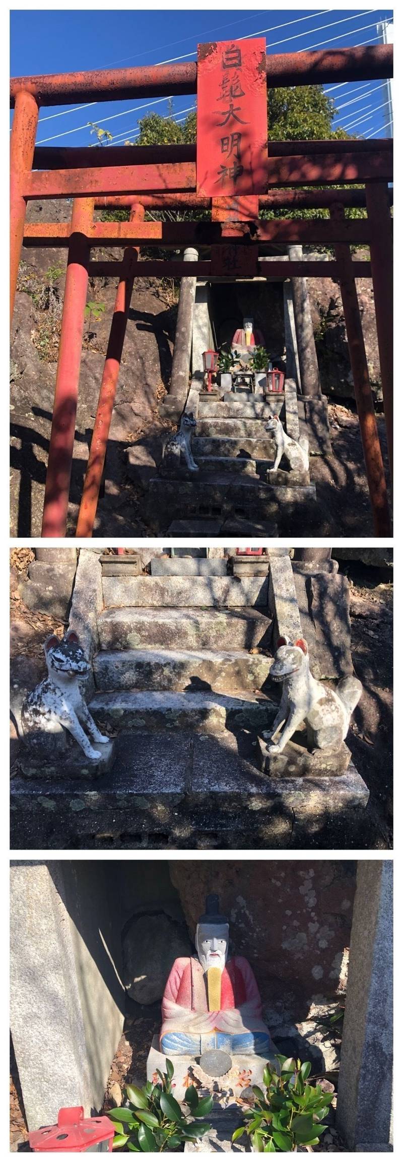 神崎稲荷大明神,長崎県長崎市木鉢町1丁目45