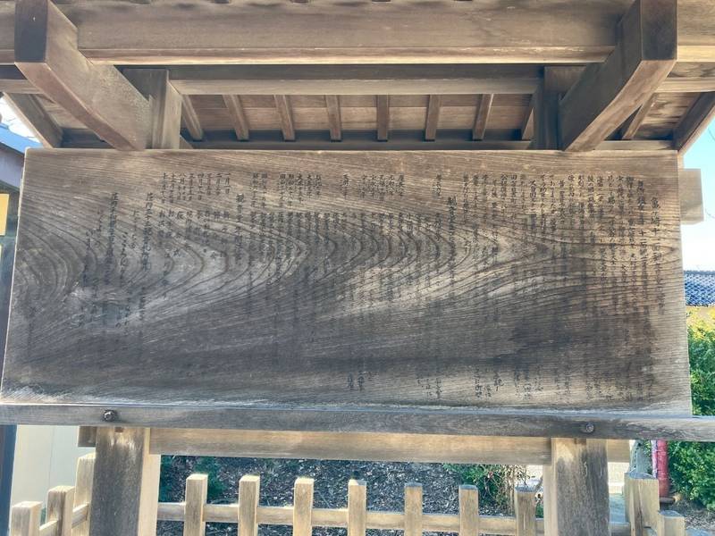 観音寺,山形県酒田市亀ヶ崎5丁目 1―38
