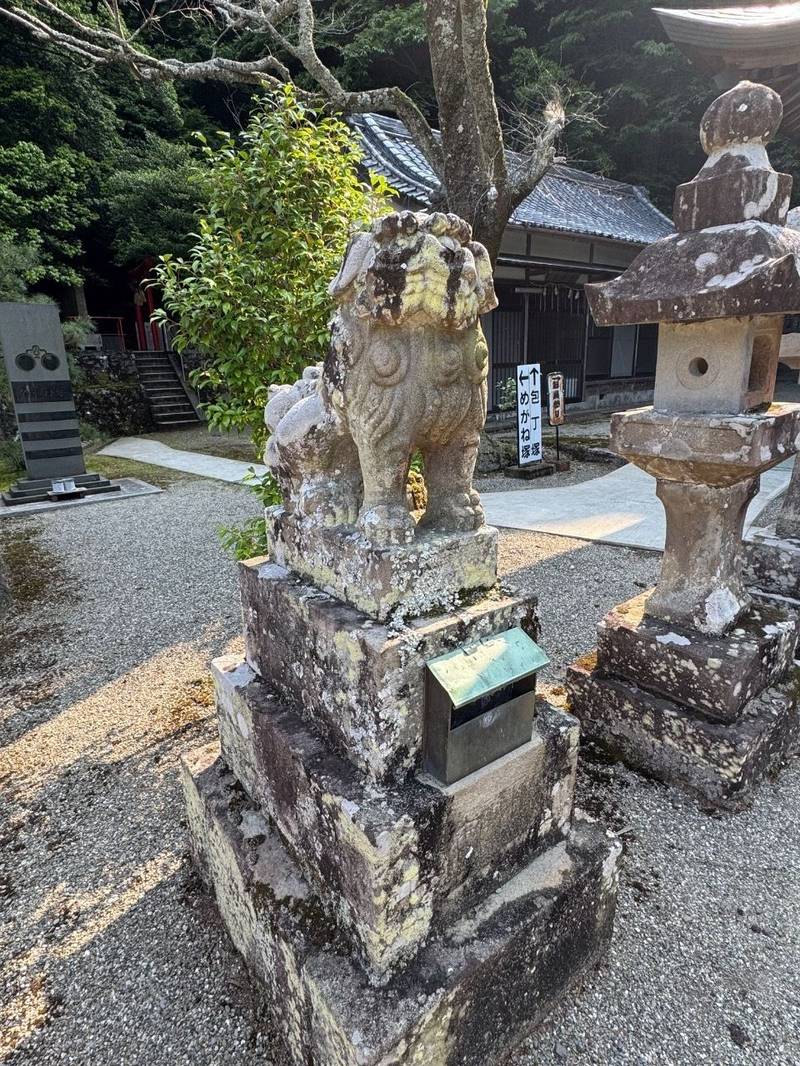 葛城神社,徳島県鳴門市北灘町粟田字池谷2