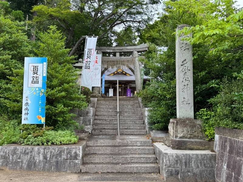 鏡石鹿嶋神社,福島県岩瀬郡鏡石町鹿島３７９