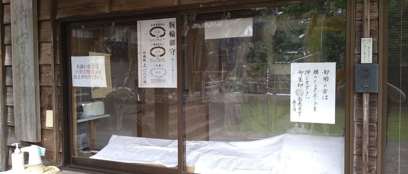 霊丘神社の見どころ