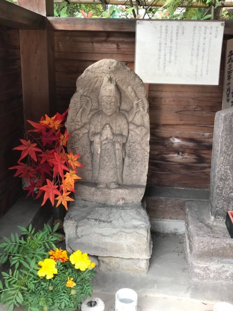 中井根庚申塔,神奈川県横浜市港北区新羽町2729-1