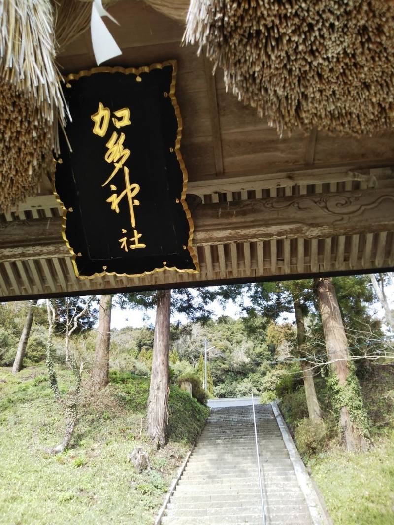 加多神社,島根県雲南市大東町大東362
