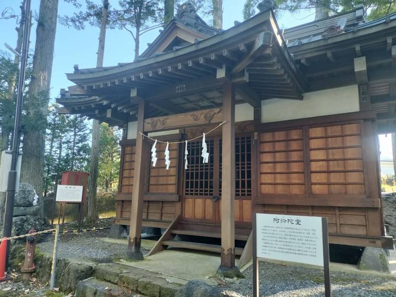 八幡神社,山梨県南都留郡鳴沢村鳴沢３３２３