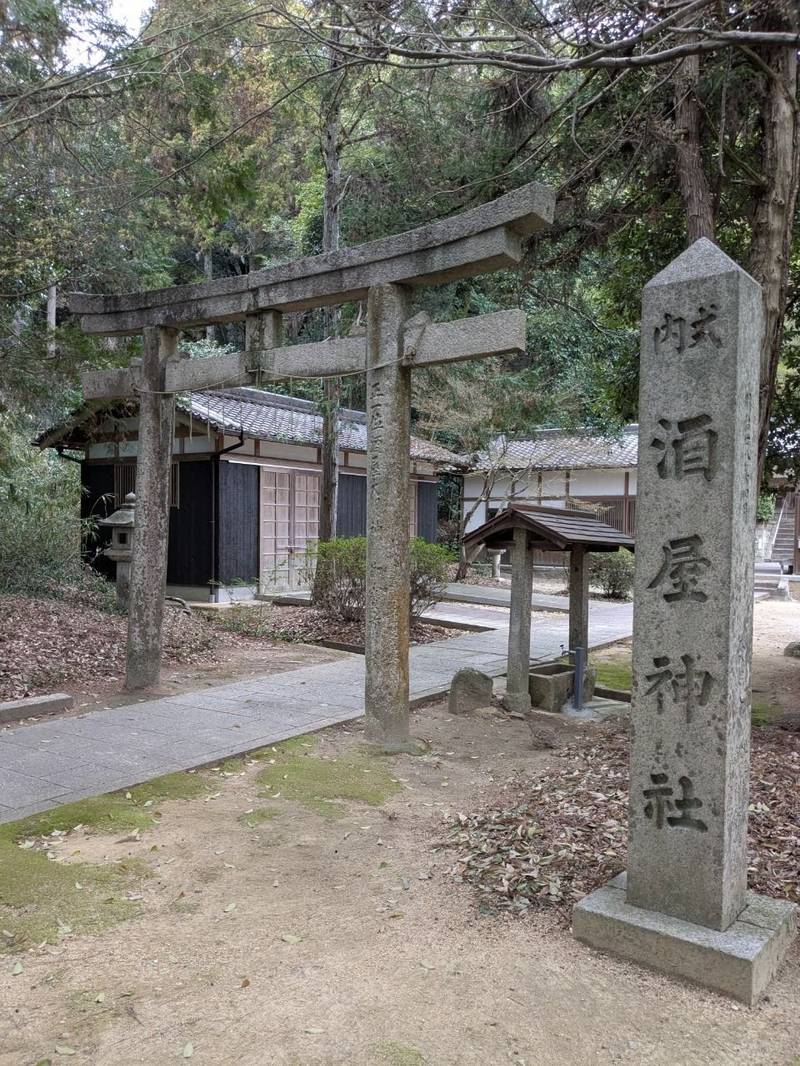 酒屋神社,京都府京田辺市興戸宮ノ前100