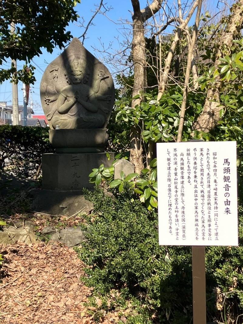 観音寺,山形県酒田市亀ヶ崎5丁目 1―38