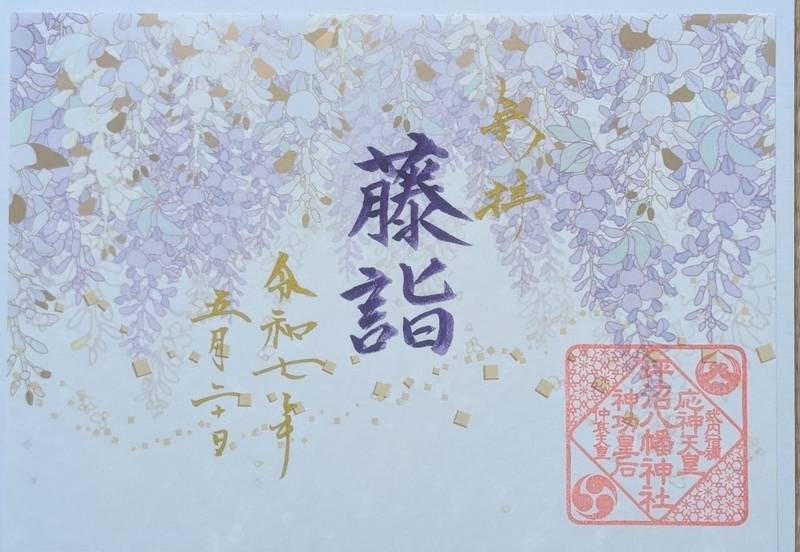 坪沼八幡神社,宮城県仙台市太白区坪沼舘前東69