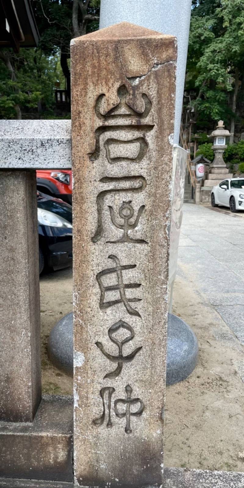 敏馬神社
