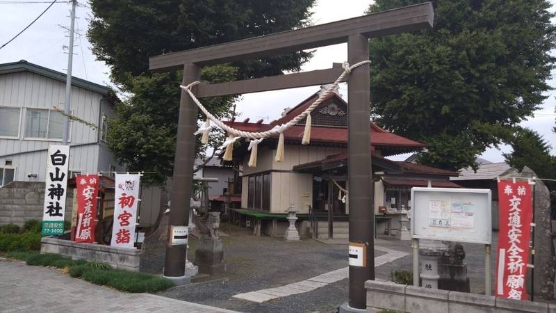 白山神社,青森県八戸市尻内町尻内６０