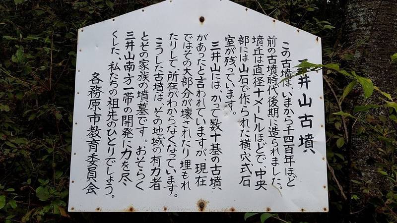 御井神社奥之宮,岐阜県各務原市三井山町１丁目50 5丁目8番地