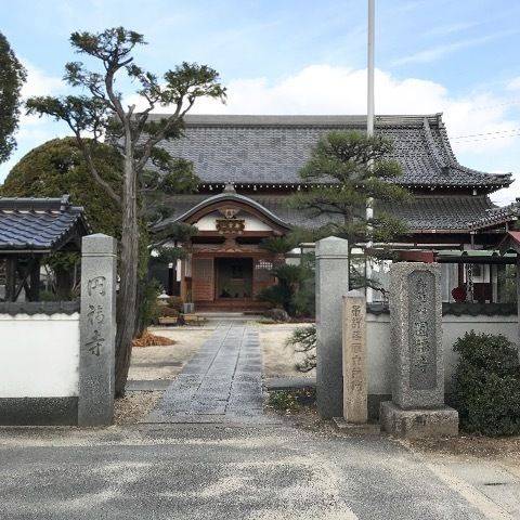 圓福寺  (倉敷市沖),岡山県倉敷市沖