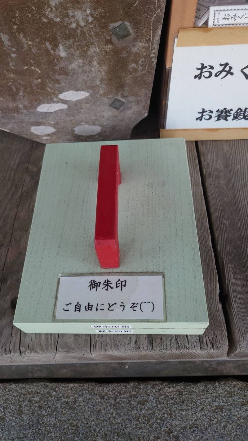 龍日賣神社,福岡県行橋市沓尾202