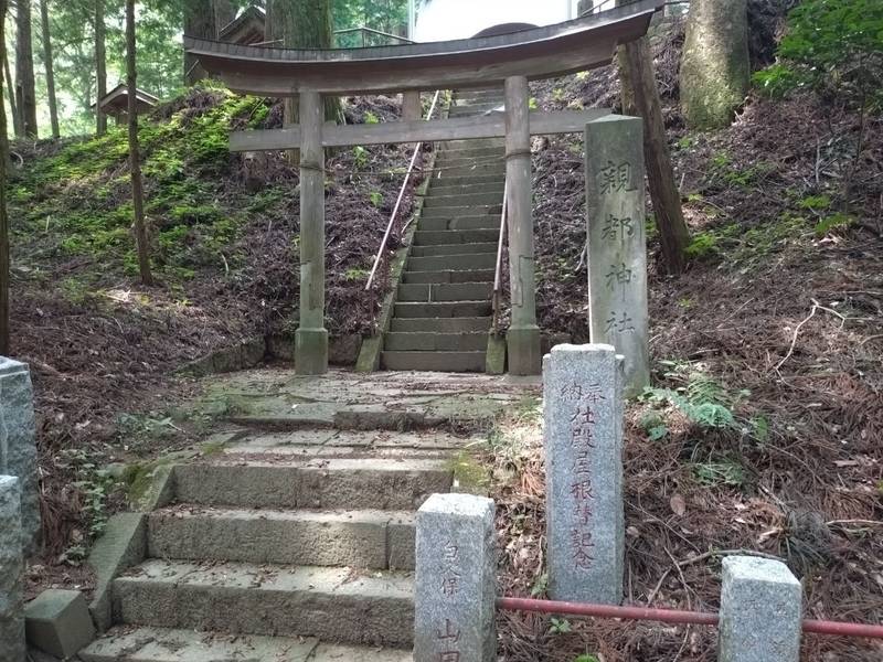 親都神社,群馬県吾妻郡中之条町大字五反田220