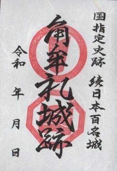 玖珠城,大分県玖珠郡玖珠町山田