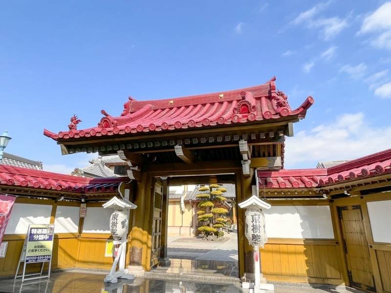 東樹院,神奈川県川崎市中原区宮内１−１１−１