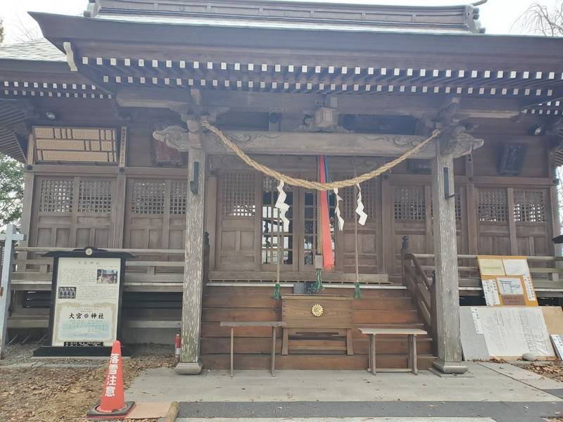 大宮神社 御朱印 盛岡市 岩手県 Omairi おまいり