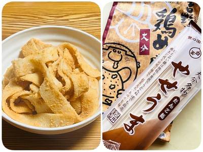 妙蓮寺,見どころ,テンキの粉