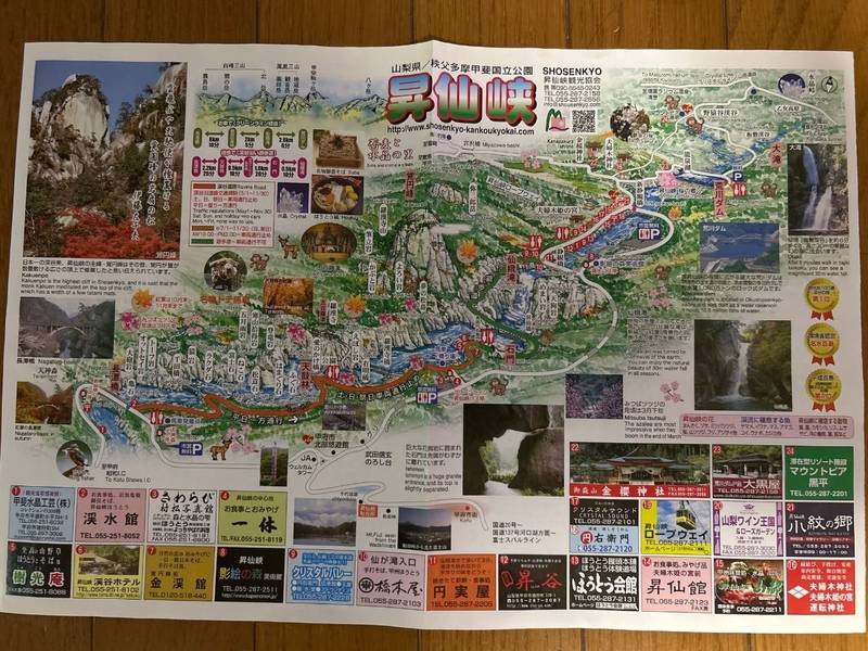 夫婦木神社姫の宮,山梨県甲府市猪狩町300