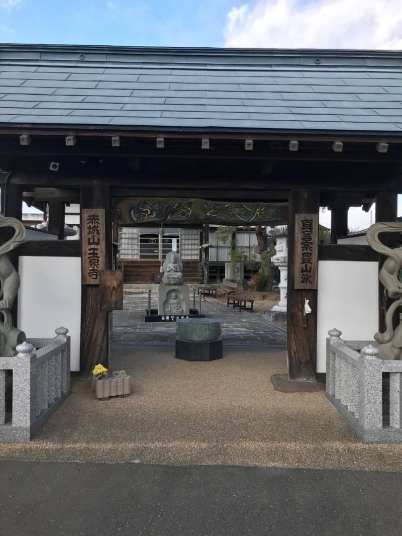 玉泉寺,群馬県前橋市上泉町952-1
