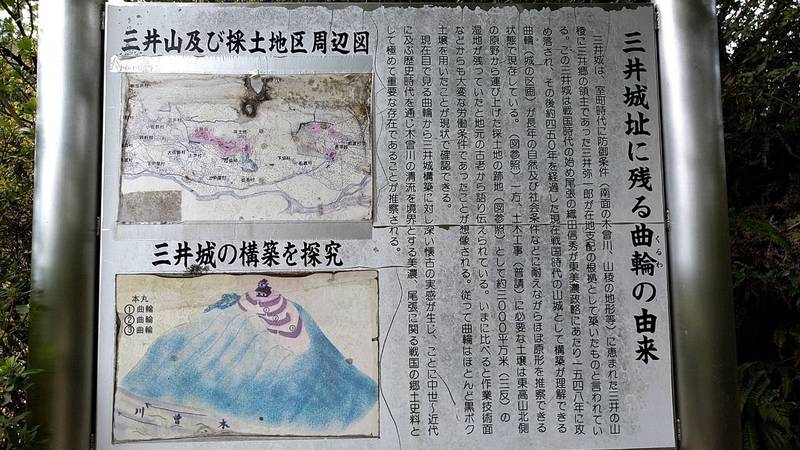 御井神社奥之宮,岐阜県各務原市三井山町１丁目50 5丁目8番地