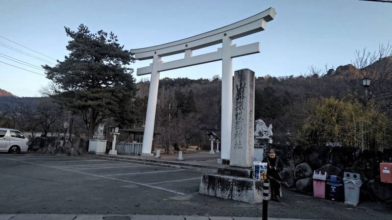 山梨縣護國神社,山梨県甲府市岩窪町608