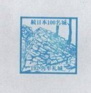 玖珠城,大分県玖珠郡玖珠町山田