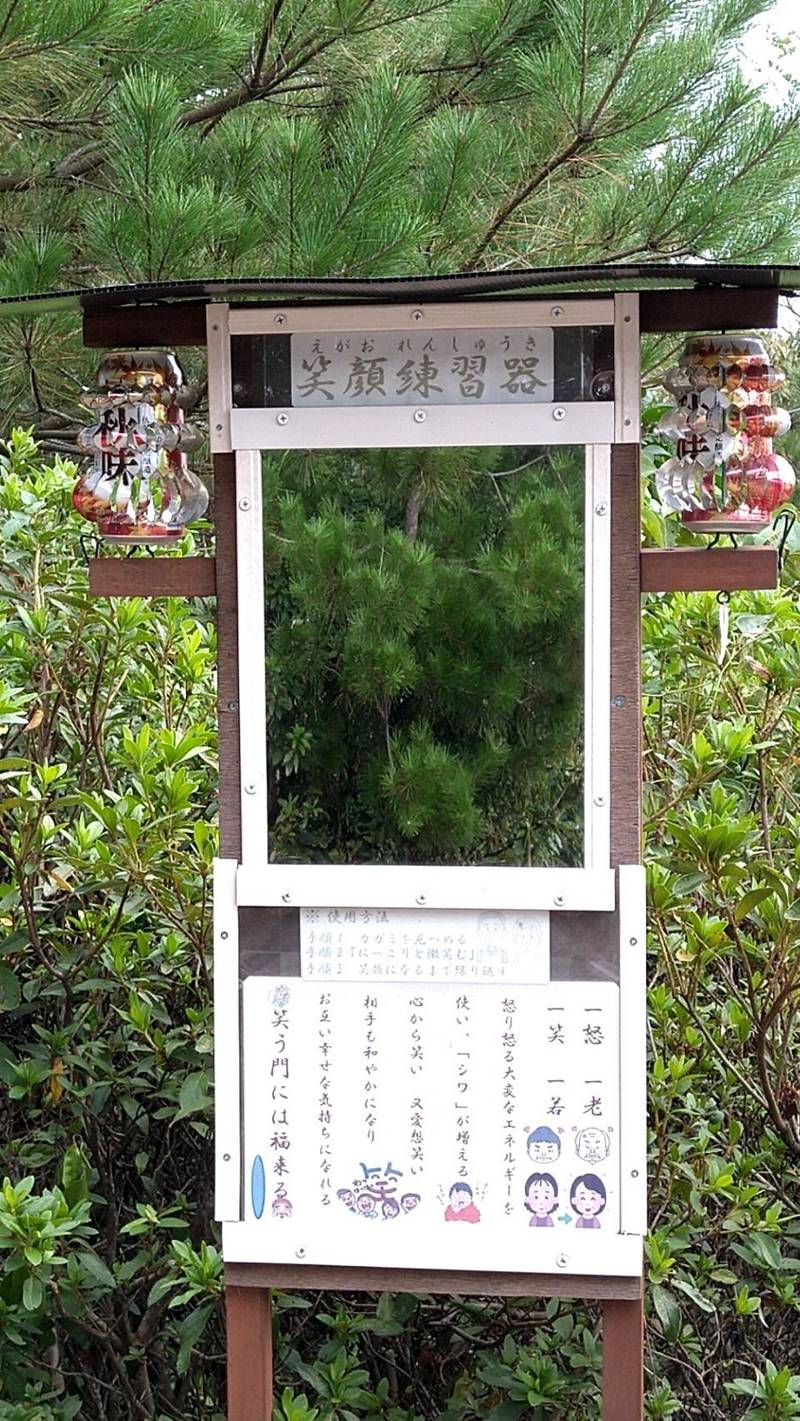御井神社奥之宮,岐阜県各務原市三井山町１丁目50 5丁目8番地