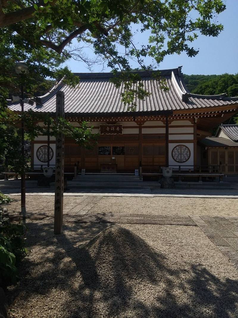義任山 観音院 吉祥寺,栃木県足利市 江川町３丁目２４５