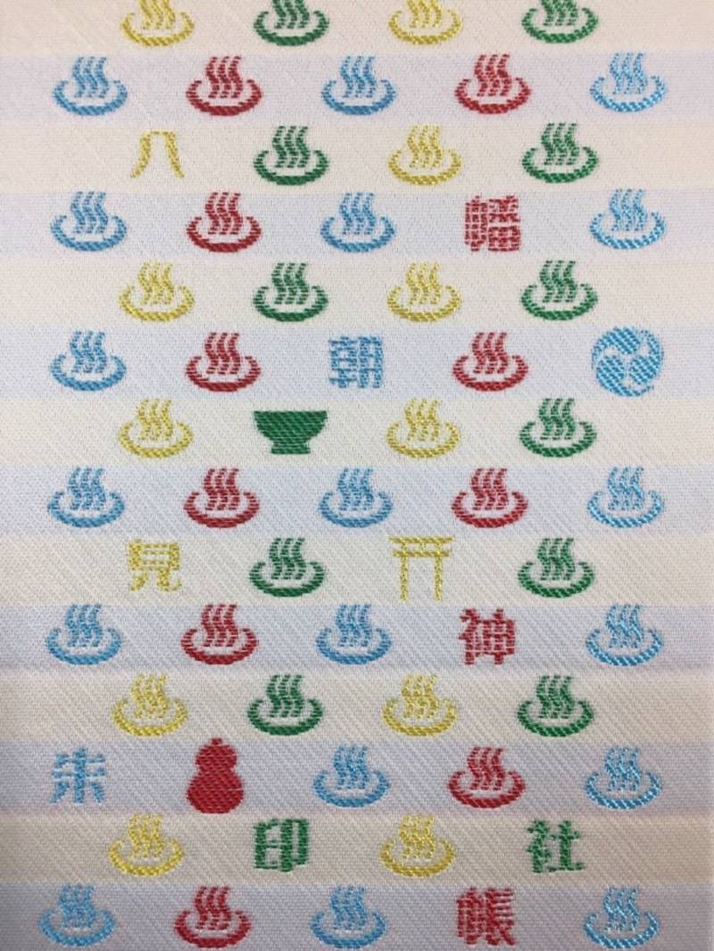 八幡朝見神社 御朱印帳 別府市 大分県 Omairi おまいり