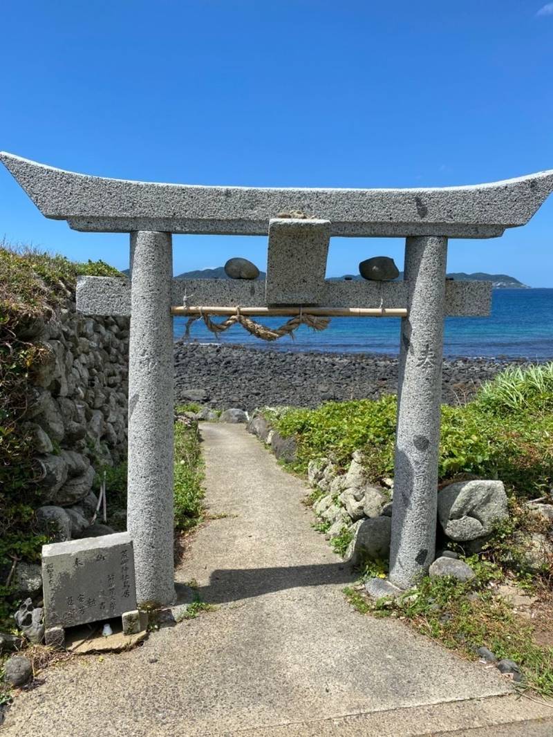 波戸岬神社,佐賀県唐津市鎮西町波戸１４８９