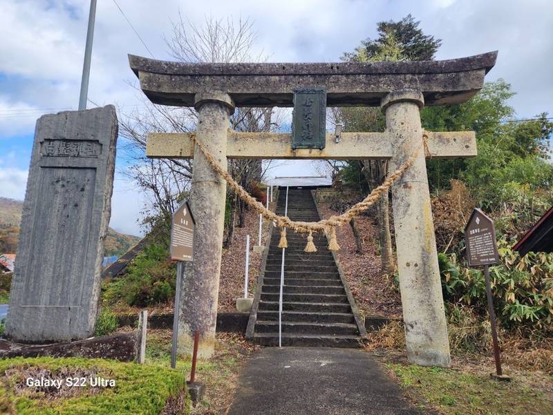 白髭神社   (上山市中山),山形県上山市大字中山2822